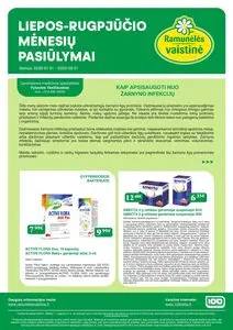 Ramunėlės vaistinė