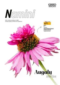 Reklaminis laikraštis Senukai, galioja nuo 2026-04-16 iki 2026-05-14.